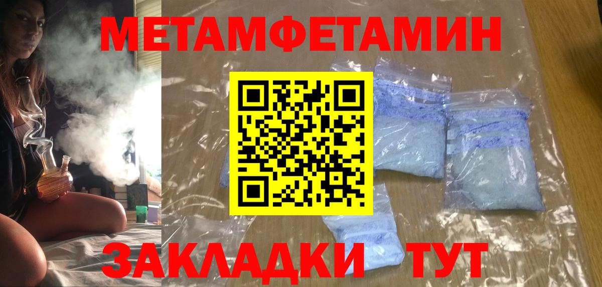 Амфетамин 98% Мариинск