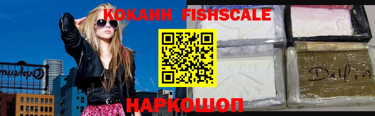 COCAIN Перу  Вход с VPN  Мариинск  COCAIN 98% 