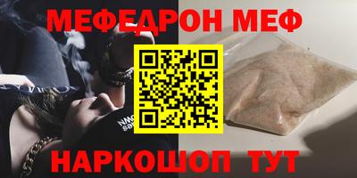 альфа пвп VHQ Тверь