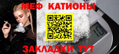 кокс Татарск