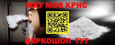 альфа пвп VHQ Тверь