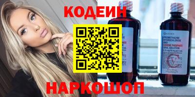 альфа пвп VHQ Тверь