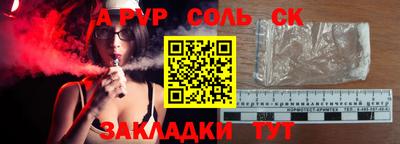 альфа пвп VHQ Тверь
