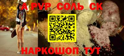 кокс Татарск