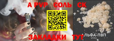 кокс Татарск