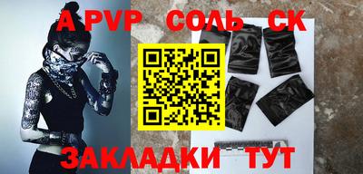 альфа пвп VHQ Тверь