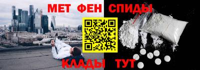 альфа пвп VHQ Тверь