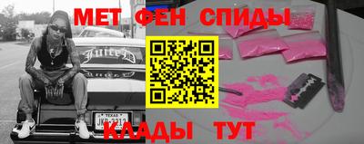 альфа пвп VHQ Тверь