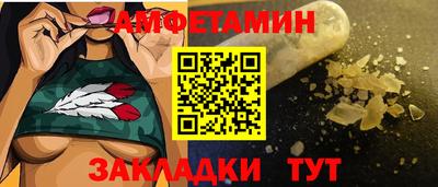 альфа пвп VHQ Тверь