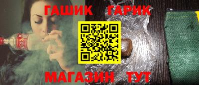 альфа пвп VHQ Тверь