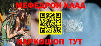 кокс Татарск