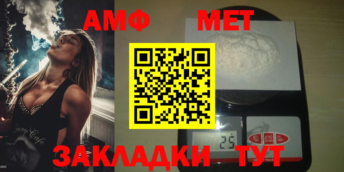 Метамфетамин Декстрометамфетамин 99.9% Мариинск