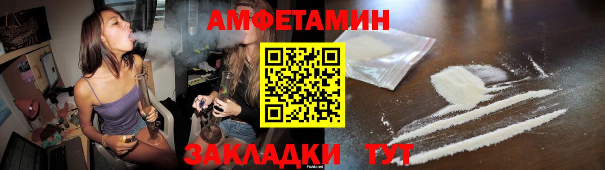 МЕТАМФЕТАМИН Methamphetamine  Вход с VPN  Мариинск  МЕТАМФЕТАМИН Methamphetamine 