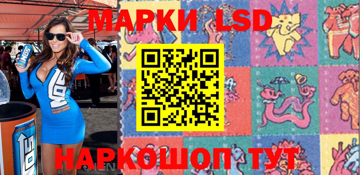 ЭКСТАЗИ  КОКАИН  АМФ кристаллы  МЕФ кристаллы  Как найти закладки?  Вход с VPN  Мариинск  ГАШИШ  Каннабис 