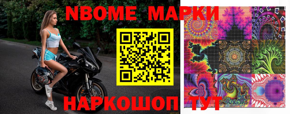 Наркотические марки 1,5мг  Наркотические марки 1,5мг  Мариинск  Вход с VPN 