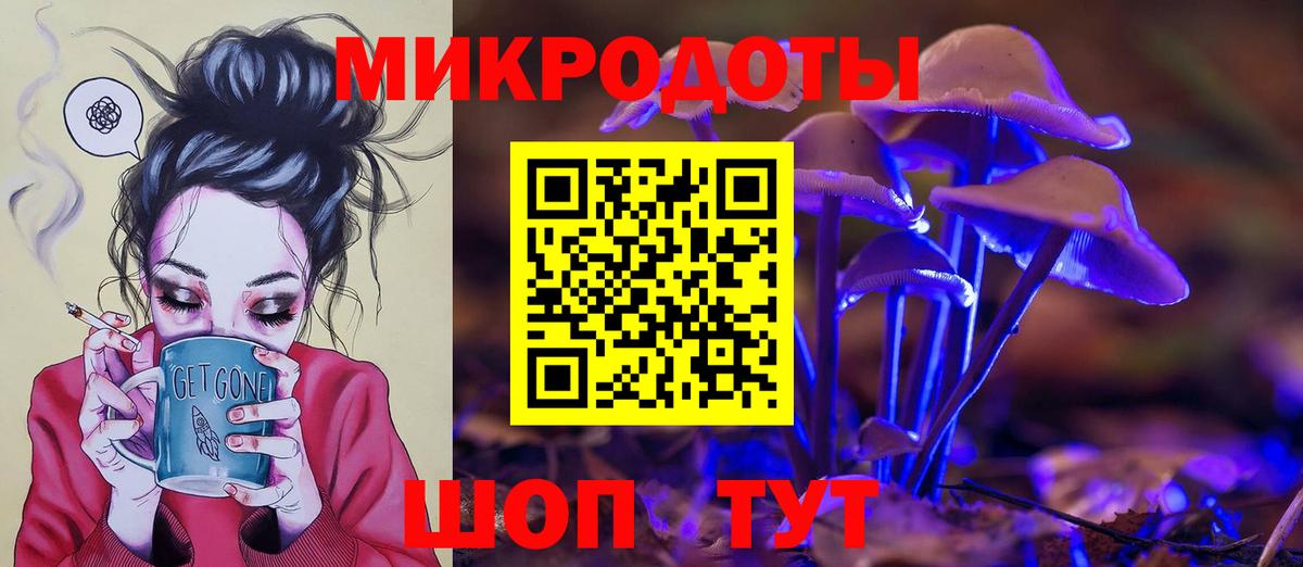 Мариинск  Галлюциногенные грибы Psilocybe  Псилоцибиновые грибы прущие грибы  наркошоп  Вход с VPN 