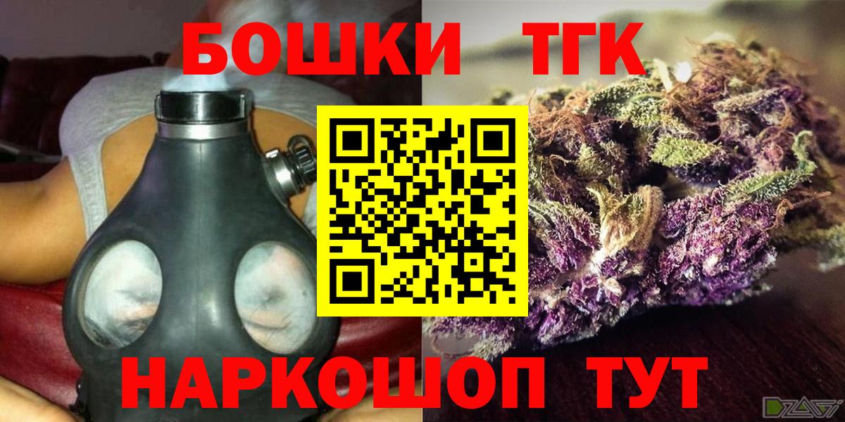 Псилоцибиновые грибы Мариинск